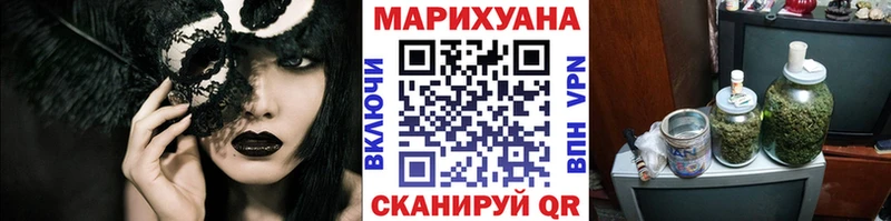 Купить А ПВП  МЕФ  Кокаин  ГАШ  Codein  Канабис  Ардатов