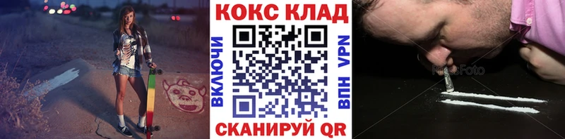 Купить закладки  Ардатов  Кокаин Боливия 