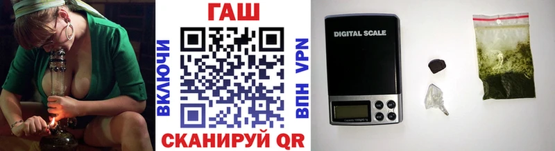 Купить  Ардатов  Гашиш 40% ТГК 