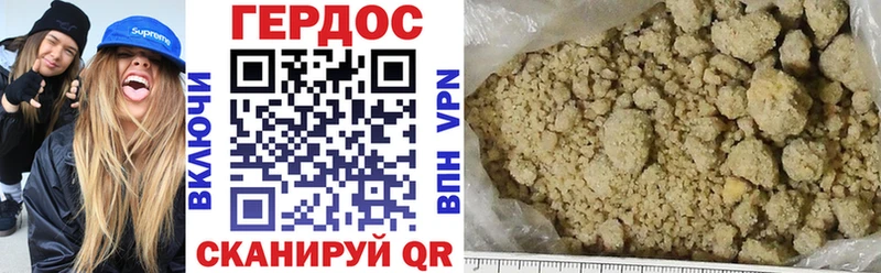 Купить закладки Ардатов Героин Афган