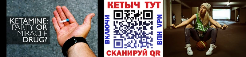 Купить где Ардатов Кетамин ketamine