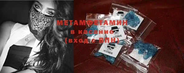 мефедрон Бронницы