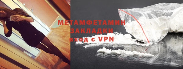 героин Бугульма