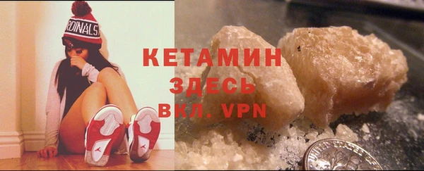мефедрон Бронницы