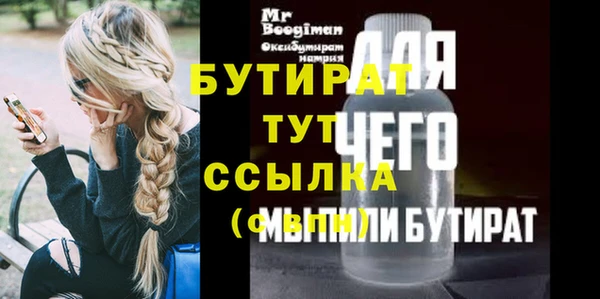 героин Бугульма