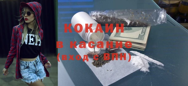 MDMA Premium VHQ Струнино