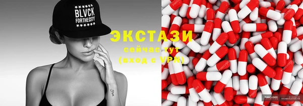 мефедрон Бронницы