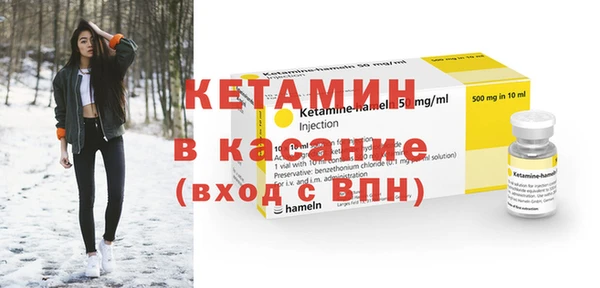 мефедрон Бронницы