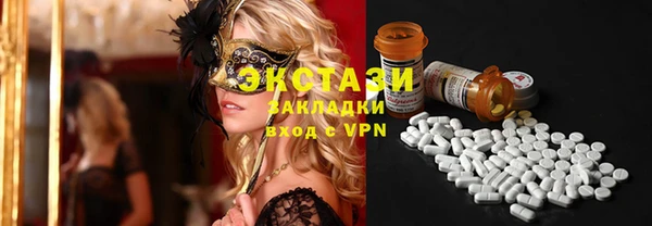 эйфоретик Бородино