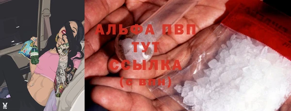 мефедрон Бронницы