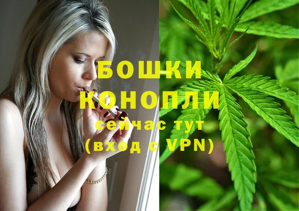 героин Бугульма