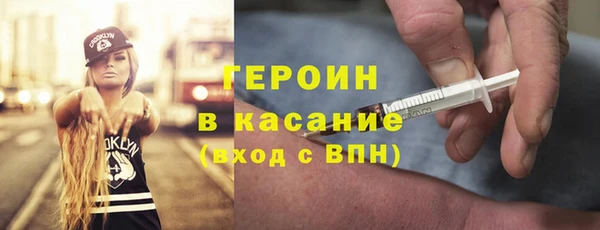 героин Бугульма