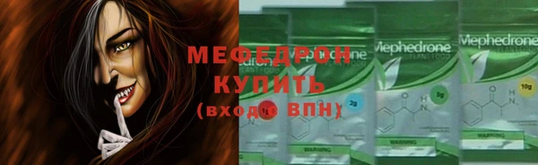 эйфоретик Бородино