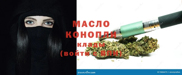 мефедрон Бронницы