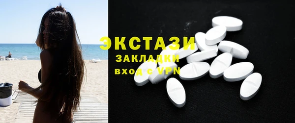 мефедрон Бронницы