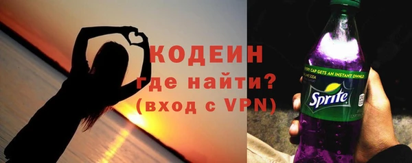 мефедрон Бронницы