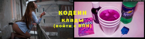 героин Бугульма