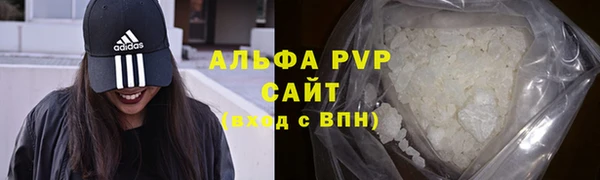 мефедрон Бронницы