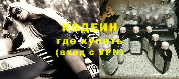 героин Бугульма