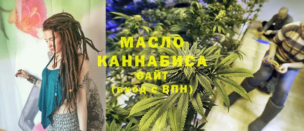 мефедрон Бронницы