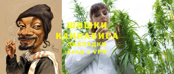 героин Бугульма