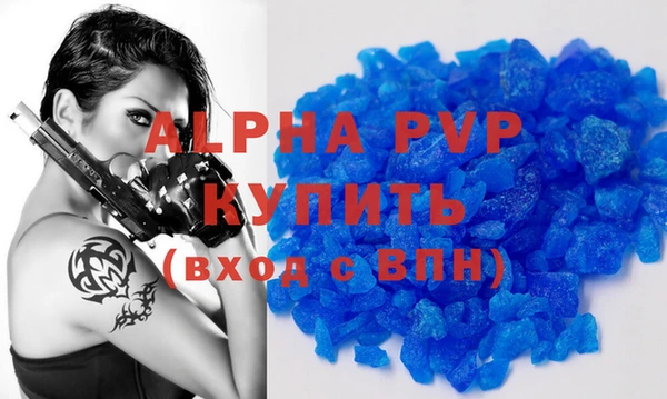 героин Бугульма