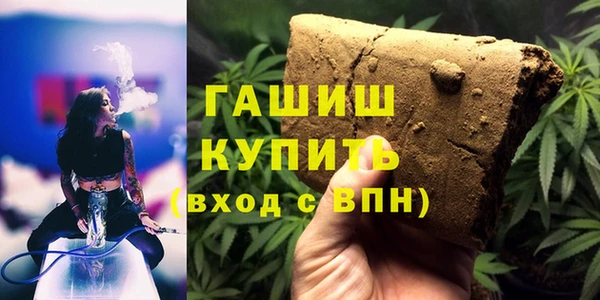 героин Бугульма
