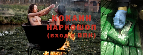 мефедрон Бронницы