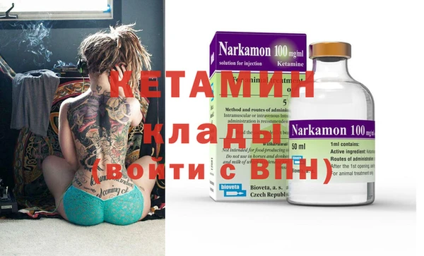 героин Бугульма