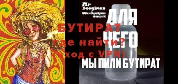 эйфоретик Бородино