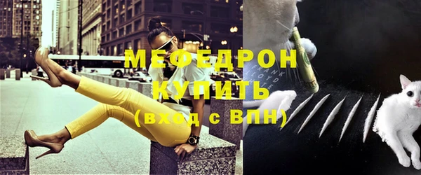эйфоретик Бородино