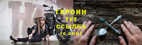 эйфоретик Бородино
