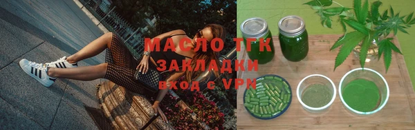 героин Бугульма