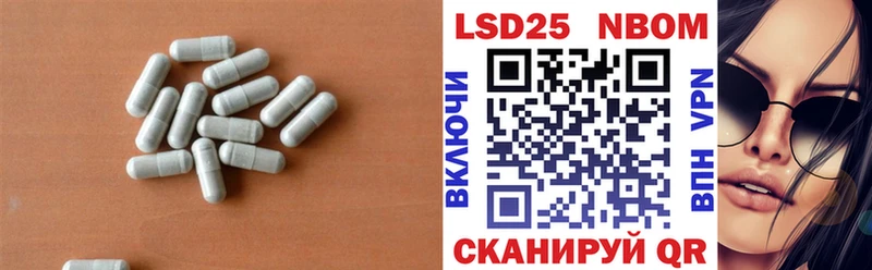 Лсд 25 экстази ecstasy  Купить закладки  Ардатов 