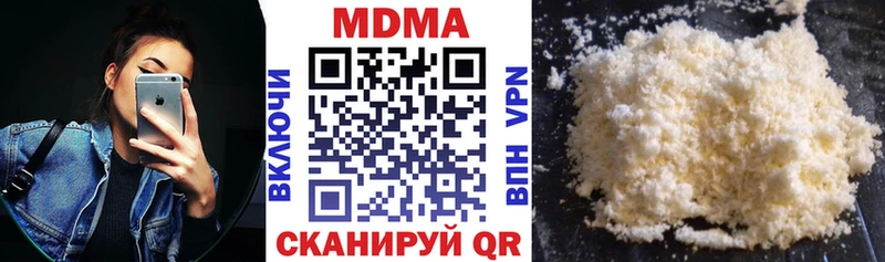 Купить  Ардатов  МДМА crystal 