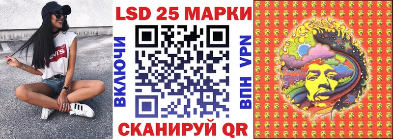 Купить где Ардатов Марки 25I-NBOMe 1,8мг